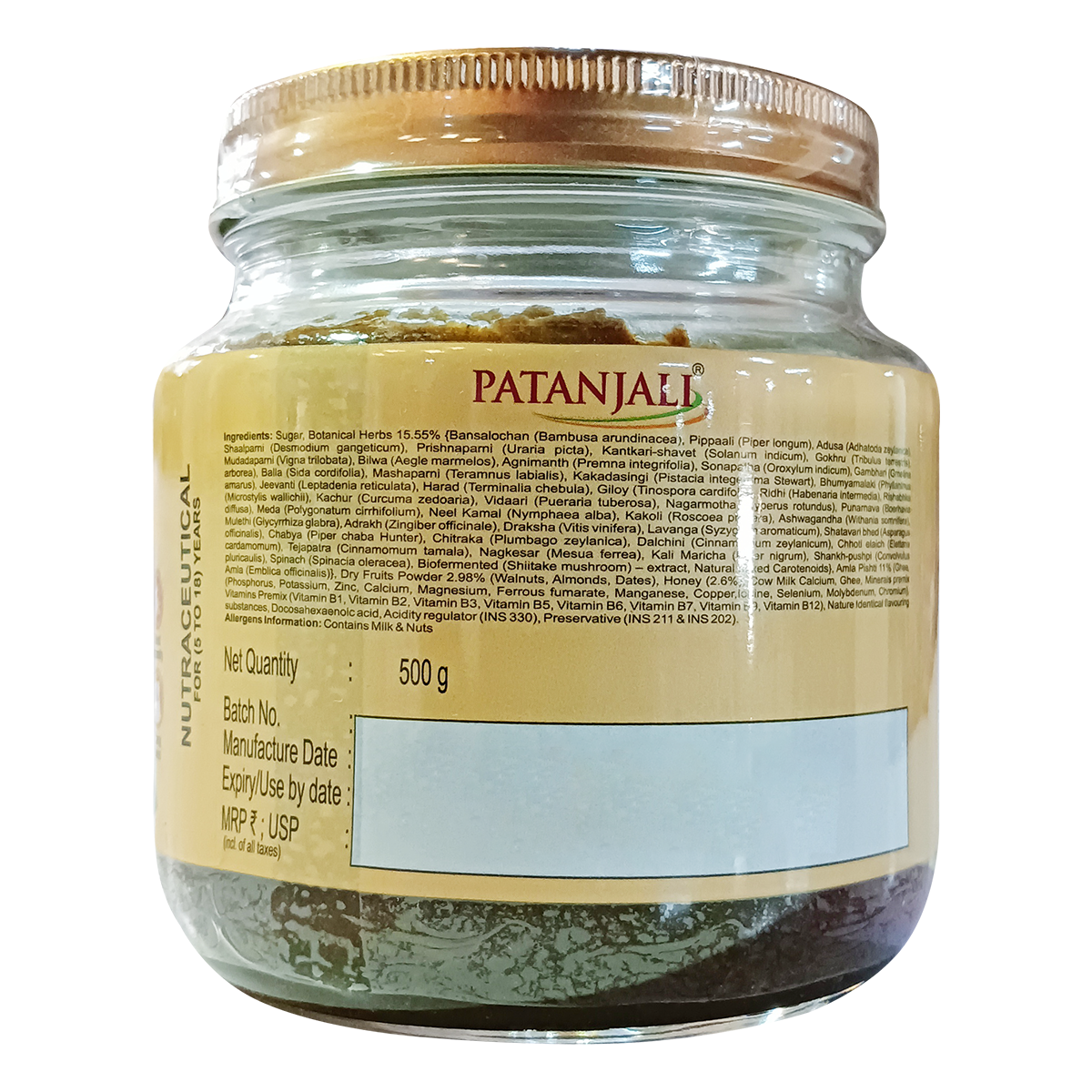 Patanjali Balprash 500g