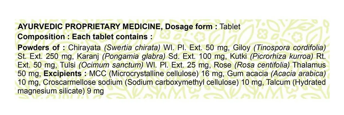 Patanjali Divya Fevogrit 60 Tabs