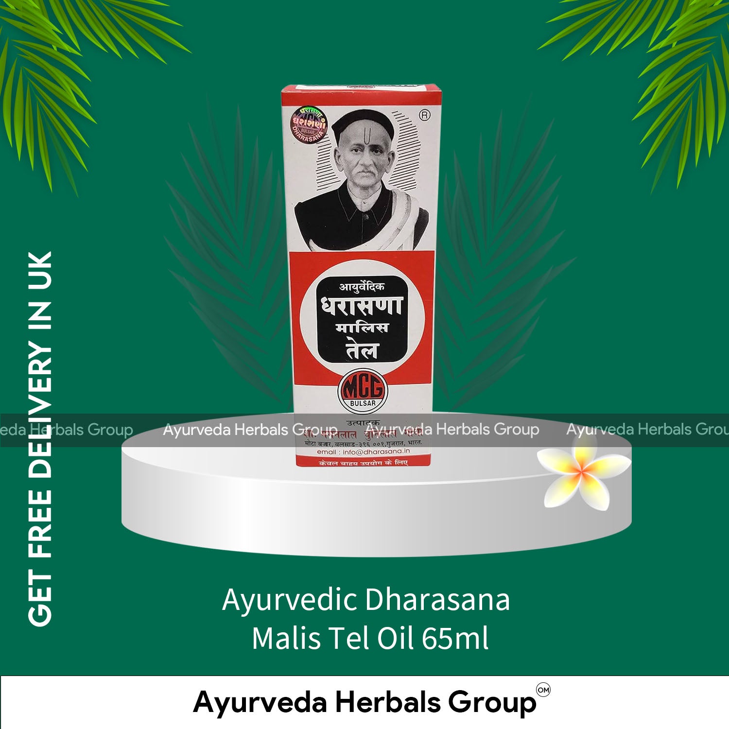 Ayurvedic Dharasana Malis Tel Oil 65ml