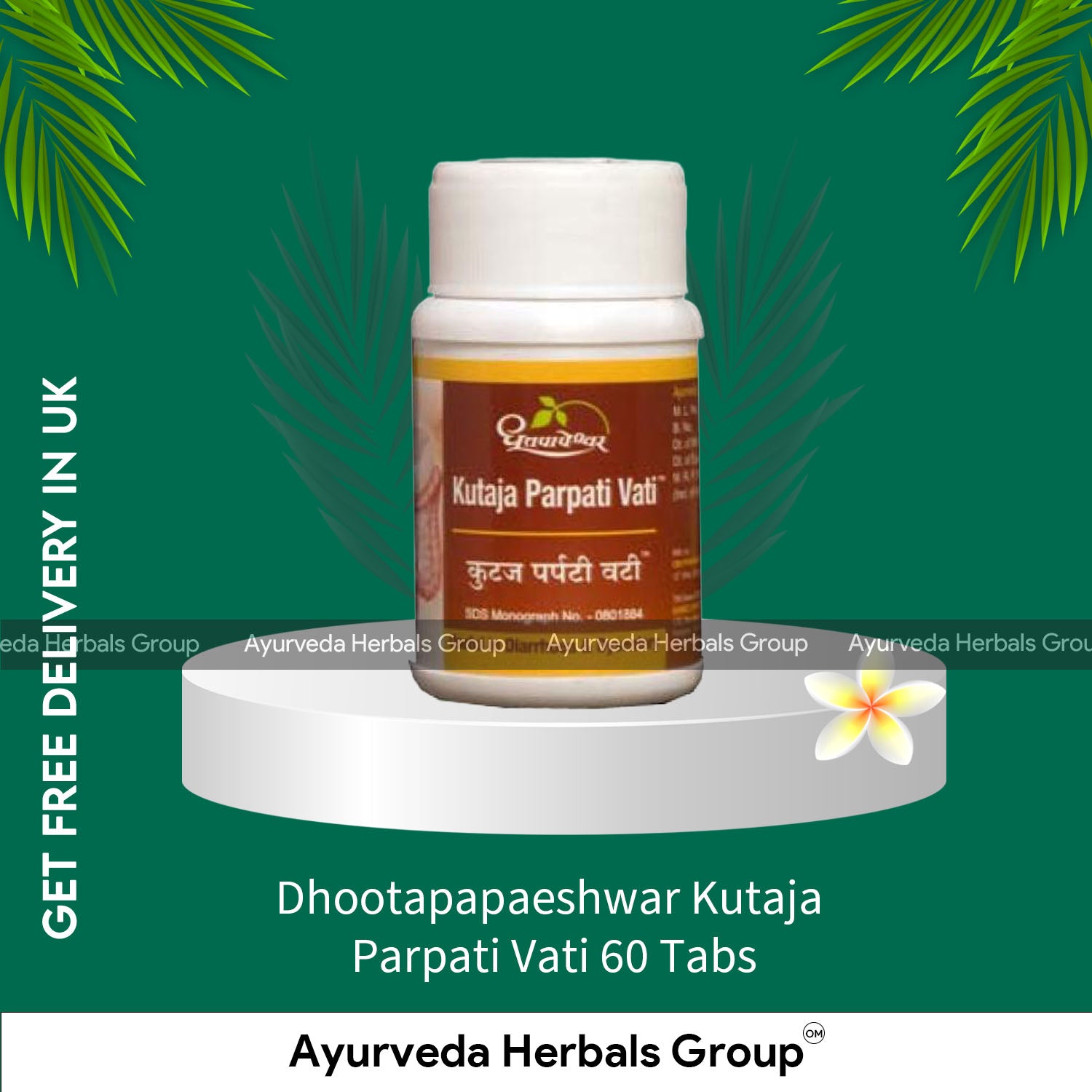 Himalaya Rumalaya Gel 30g