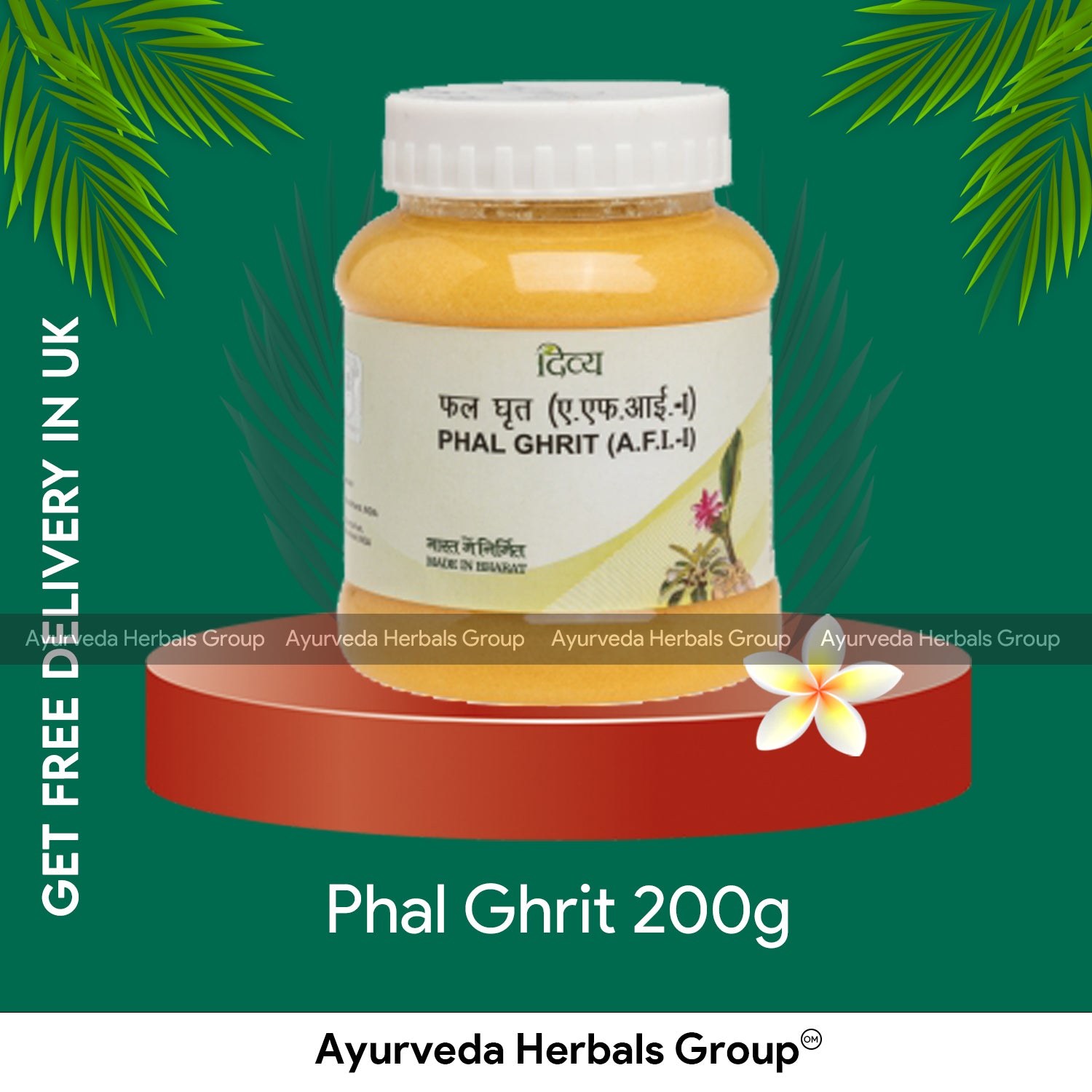 Patanjali Phal Ghrit 200g