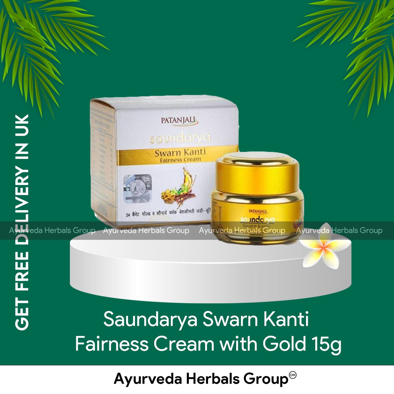 Patanjali Saundarya Swarn Kanti Fairness Cream with Gold 15g
