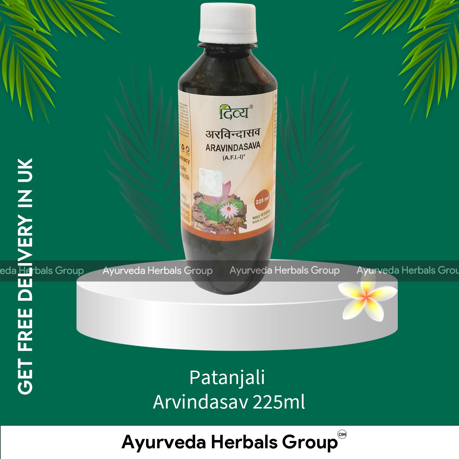 Patanjali Arvindasav 225ml