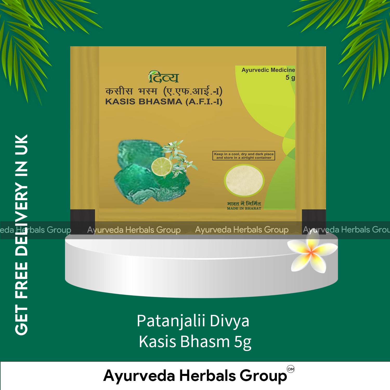 Patanjalii Divya Kasis Bhasm 5g