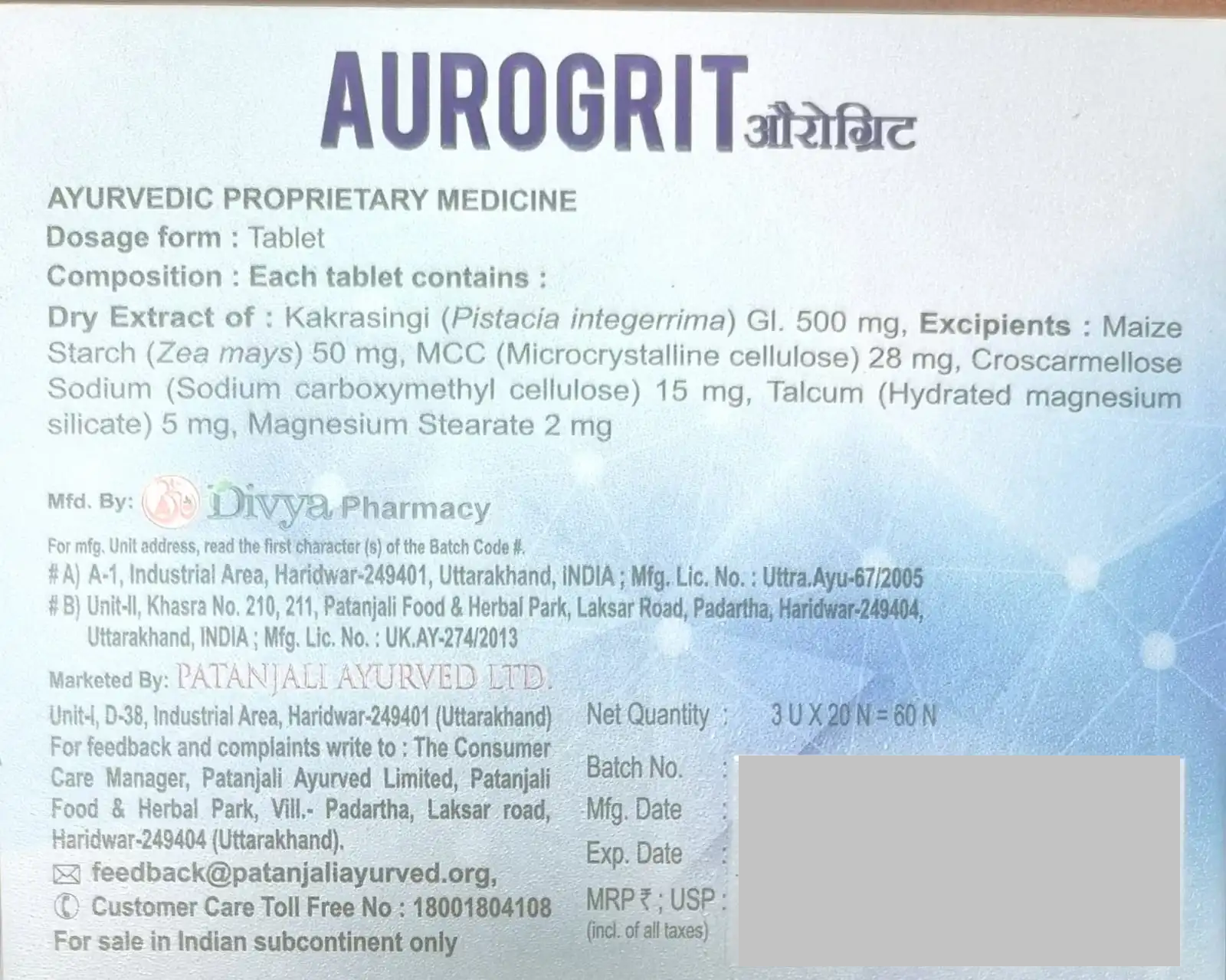 Patanjali Aurogrit 60Tabs