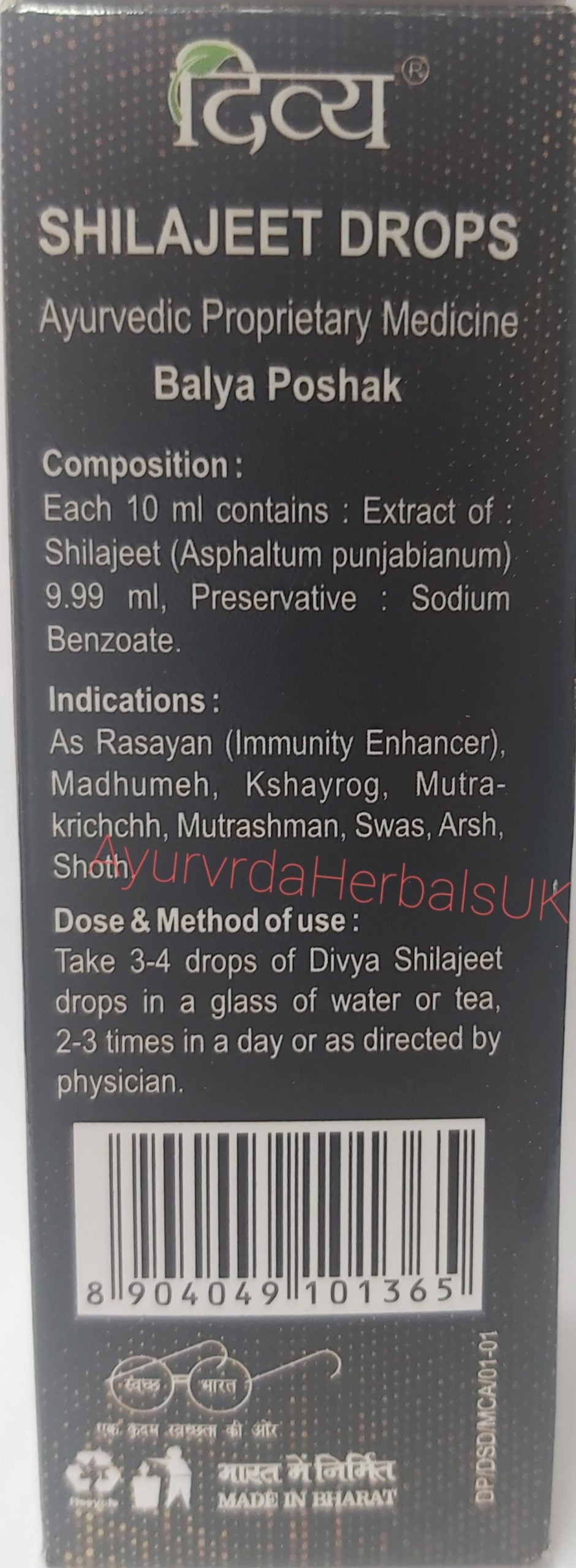 Patanjali Divya Shilajeet Drops