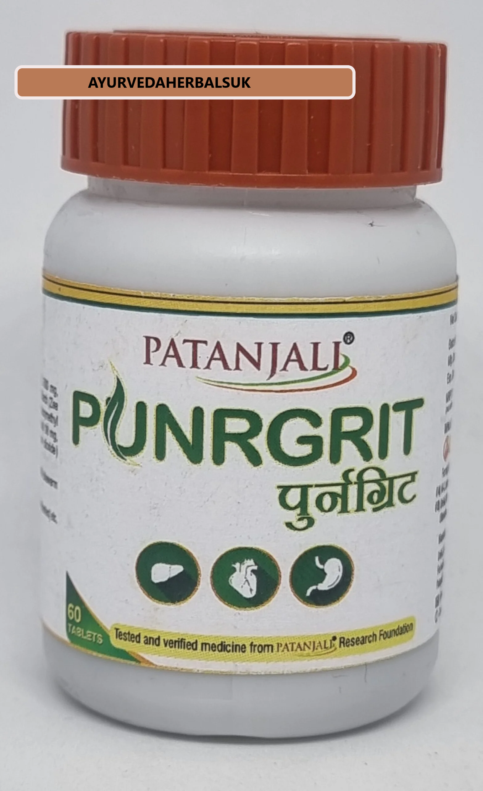 Patanjali Divya Punrgrit 60 tabs