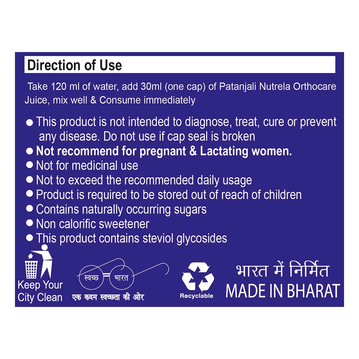 Patanjali Orthocare Joint Care Liquid 500ml