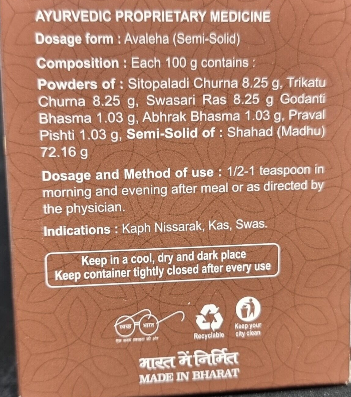 Patanjali Swasari Avaleha For Flu, Cough....