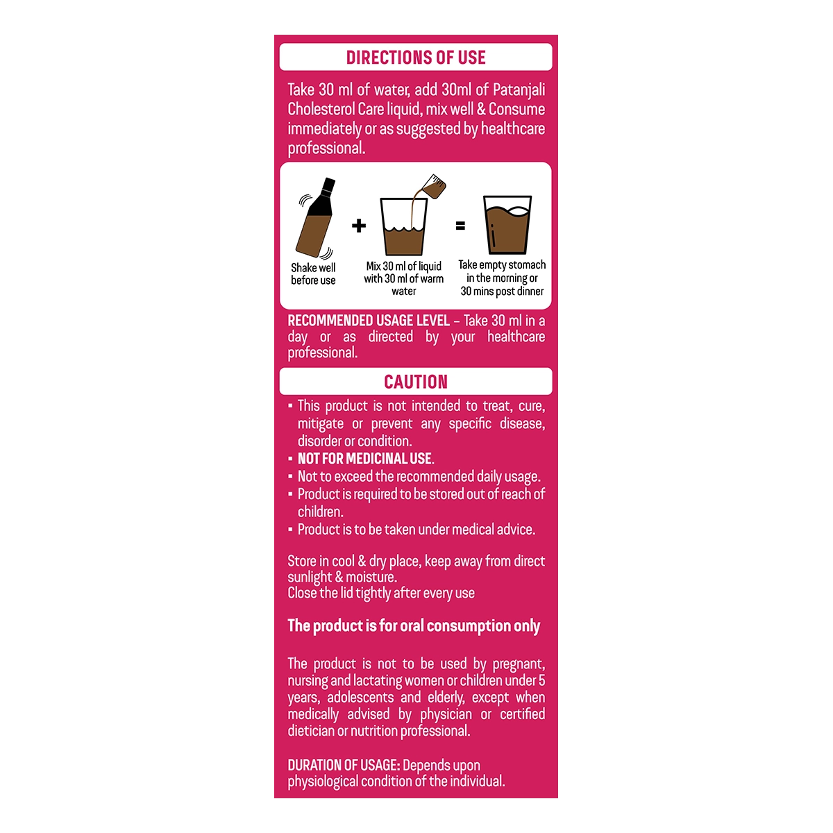 Patanjali Cholesterol Care Liquid 500ml