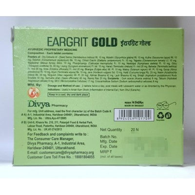 Patanjali Divya Eargrit Gold 20