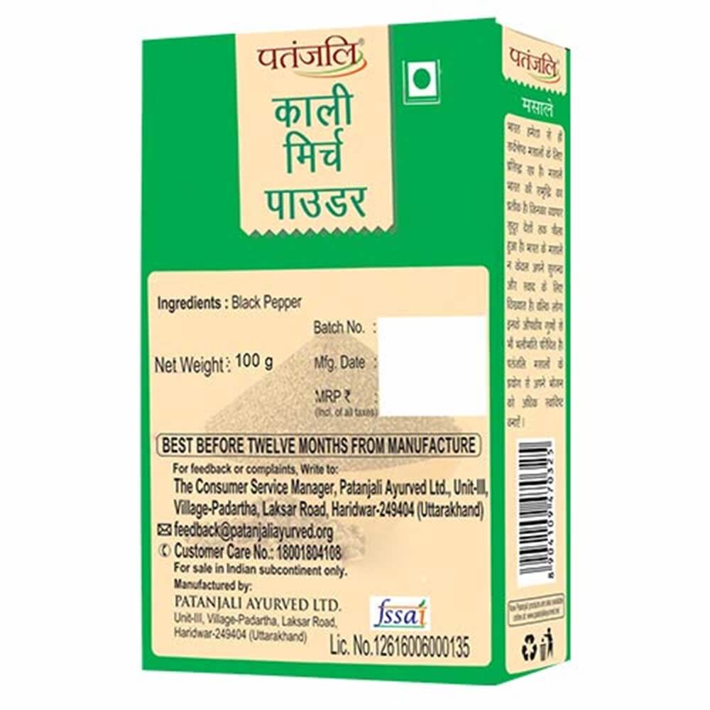 Patanjali Black Pepper Powder Spice 100g