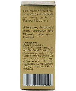 Baidyanath Vita-Ex OIL 15ml Bottle For Men
