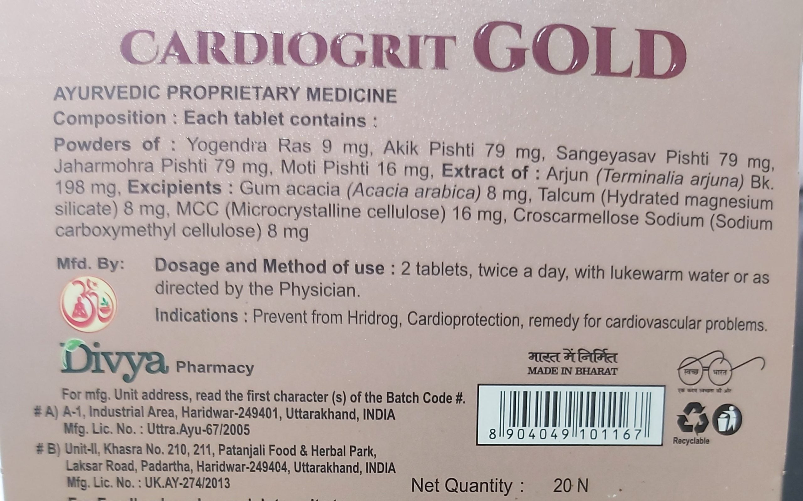 Patanjali Divya Cardiogrit Gold 20  Tabs