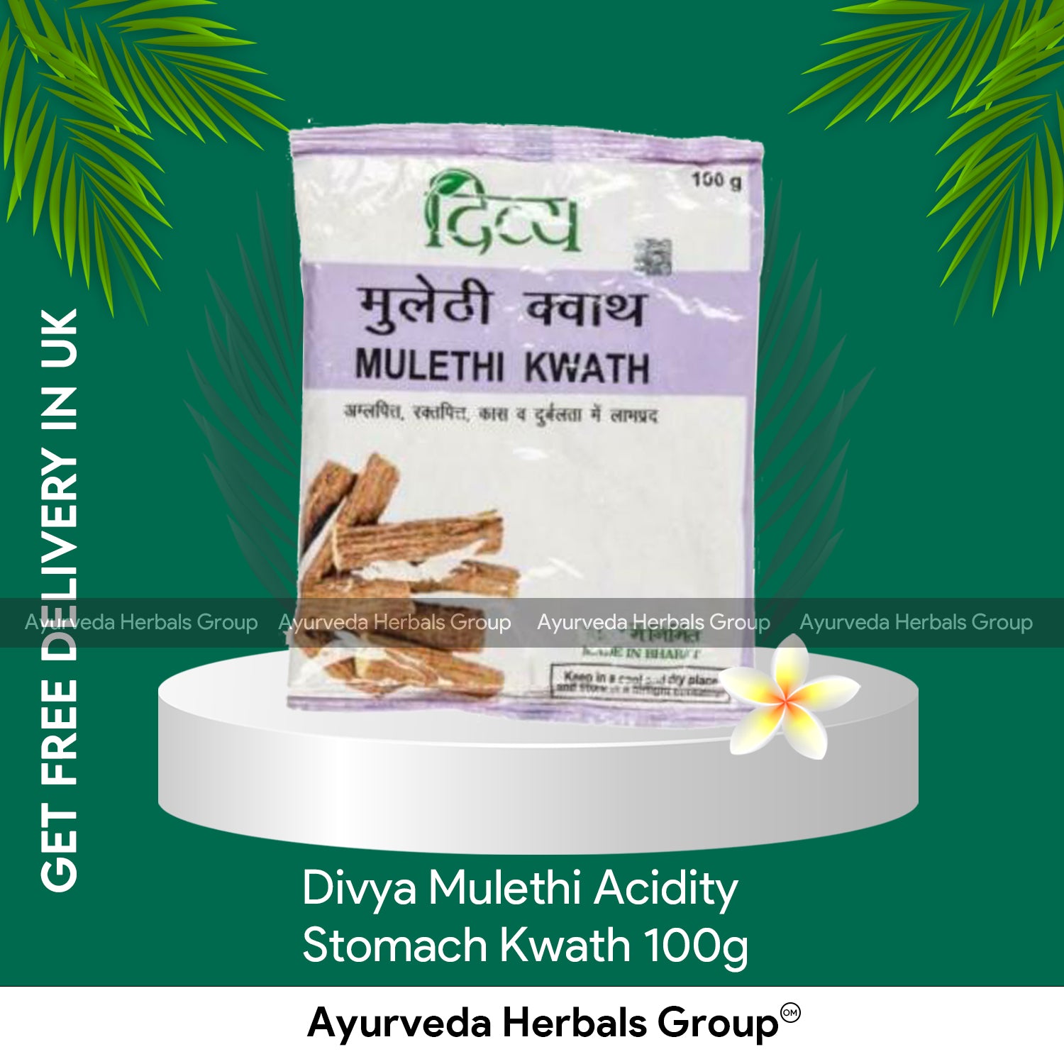 Patanjali Divya Mulethi Kwath 100g