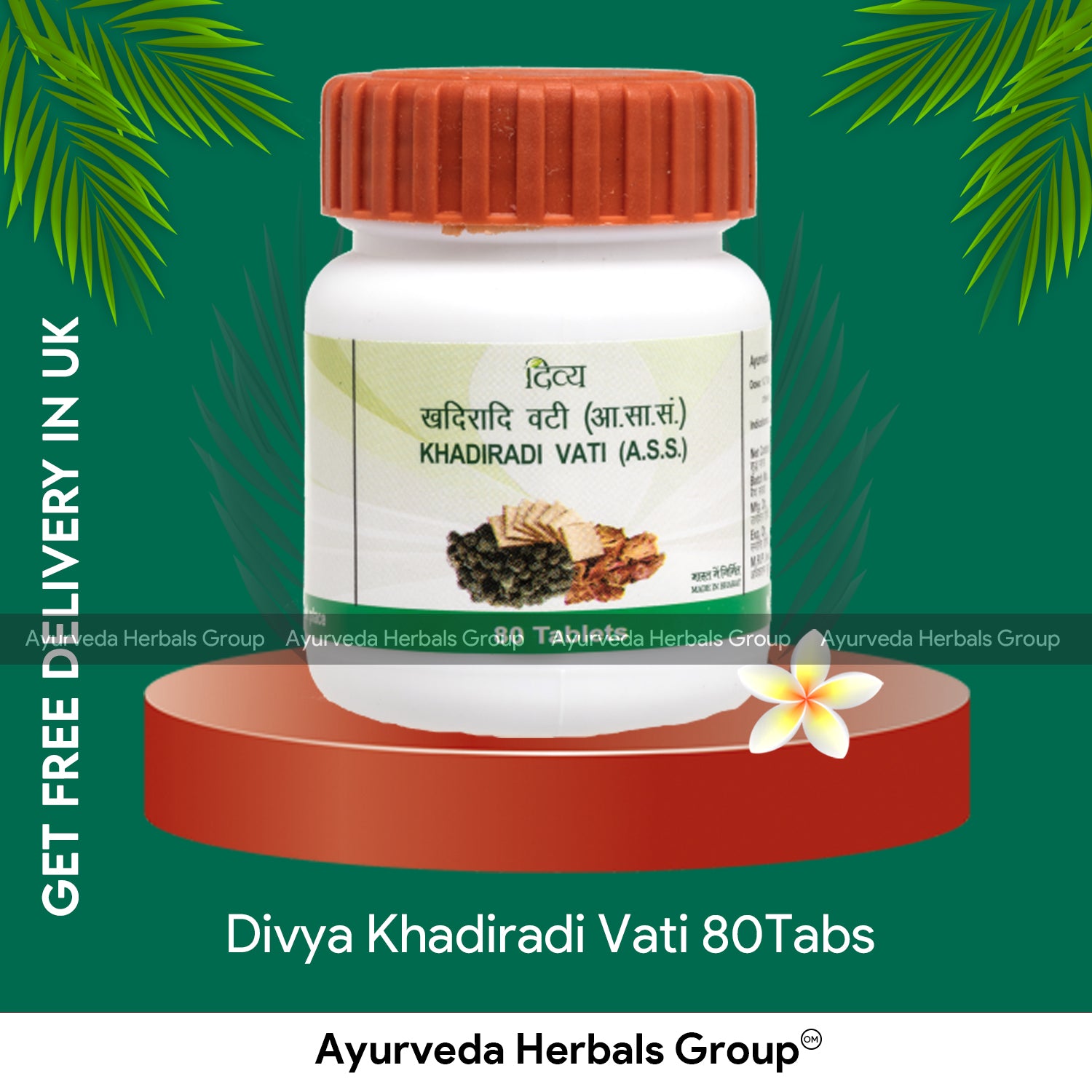 Patanjali Divya Khadiradi Vati 80