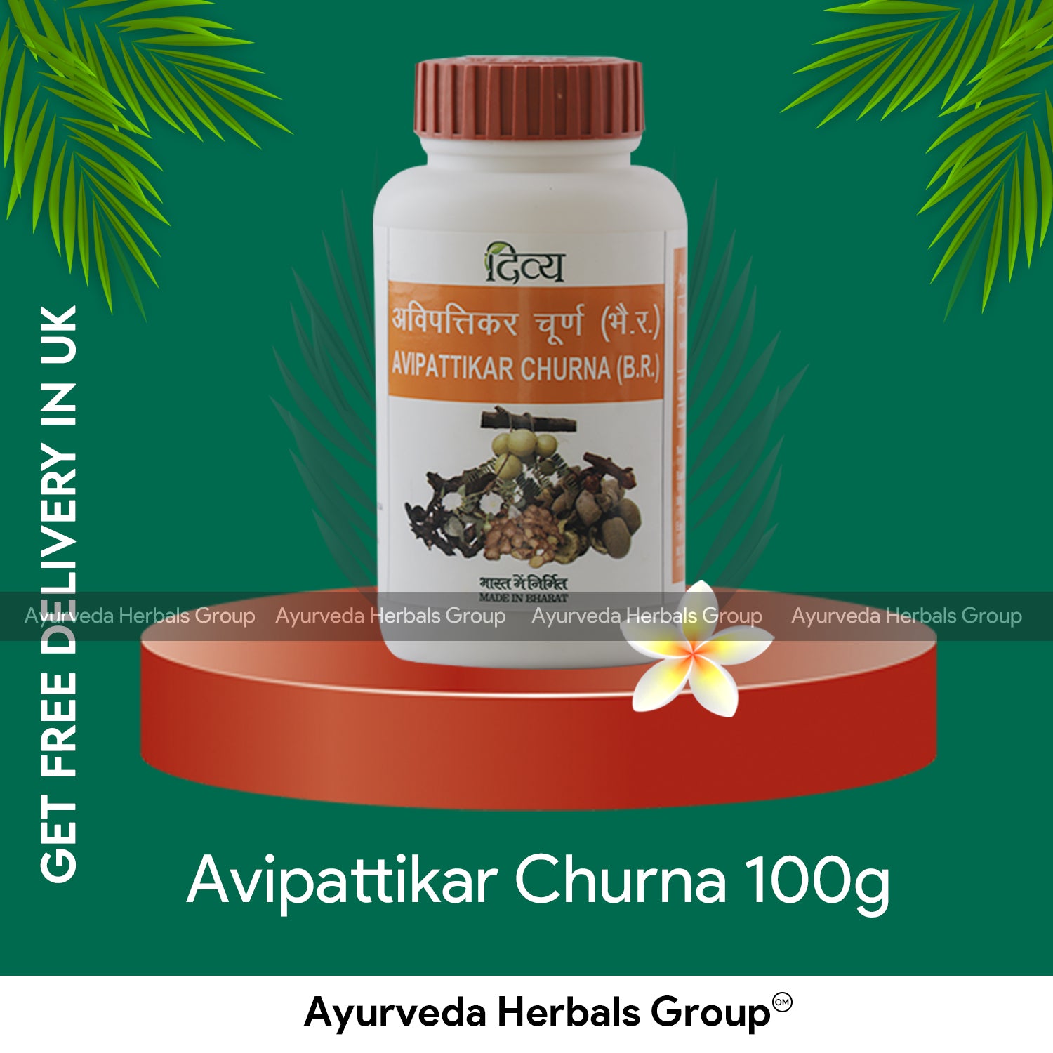 Patanjali Avipattikar Churna 100g