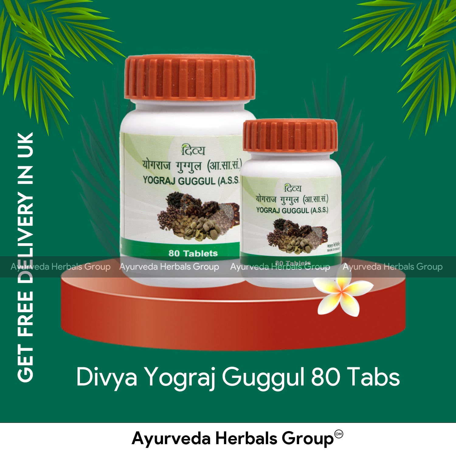 Patanjali Yograj Guggul 80 Tabs