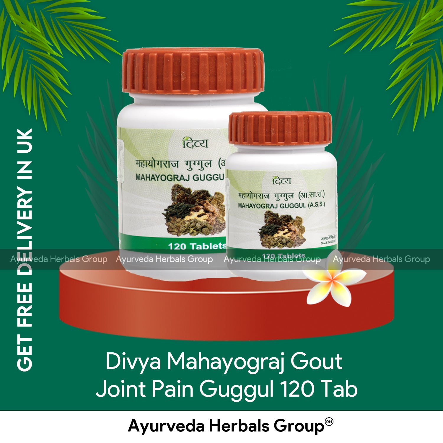 Patanjali Divya Mahayograj Guggul 120 Tab