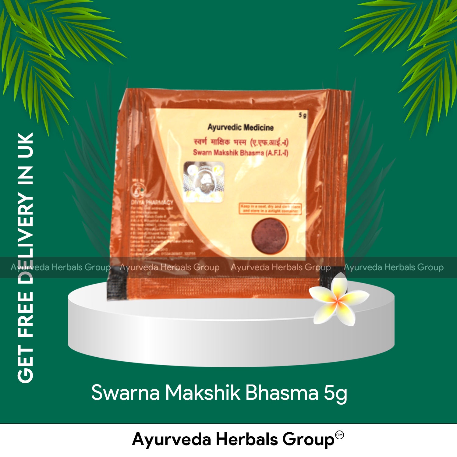 Patanjali Swarna Makshik Bhasma 5g