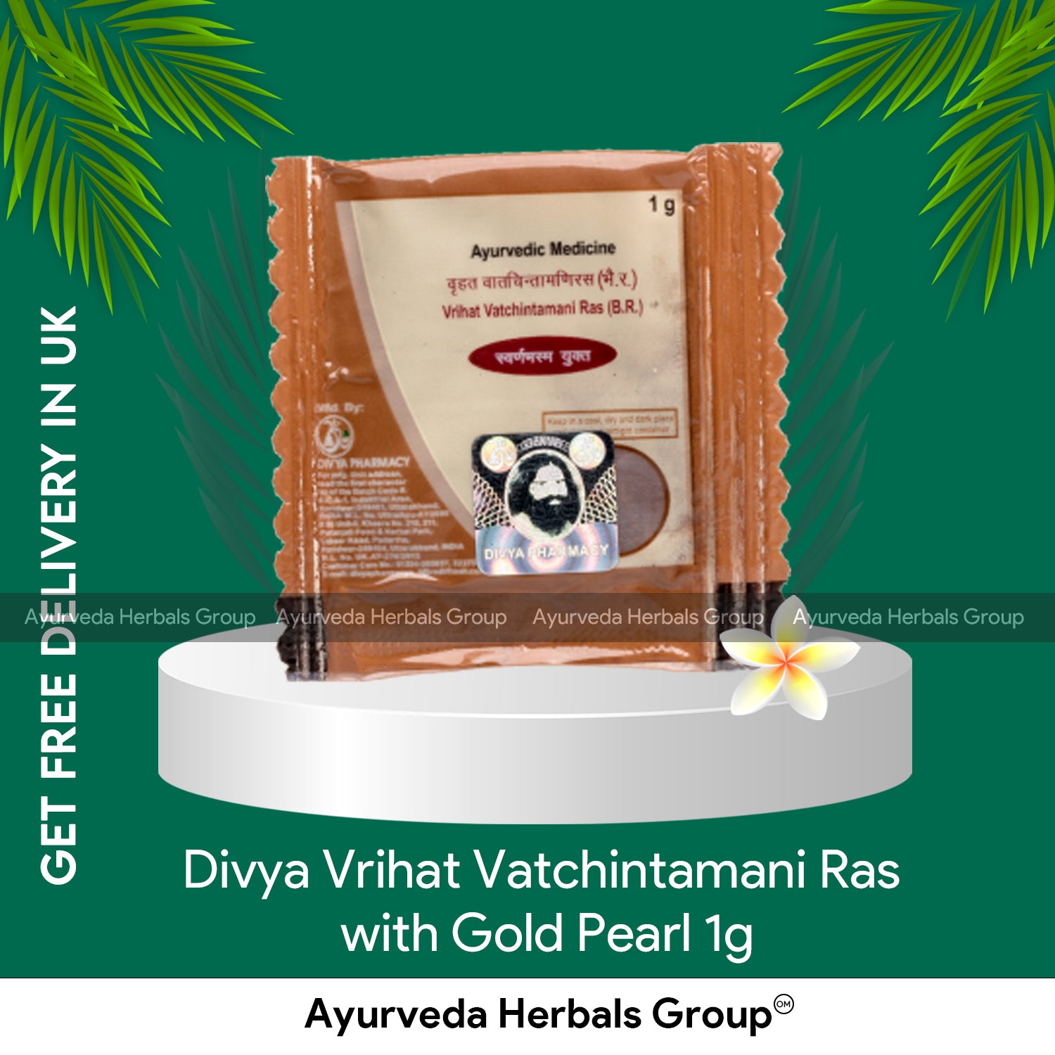 Patanjali Divya Vrihat Vatchintamani Ras with Gold Pearl 1g