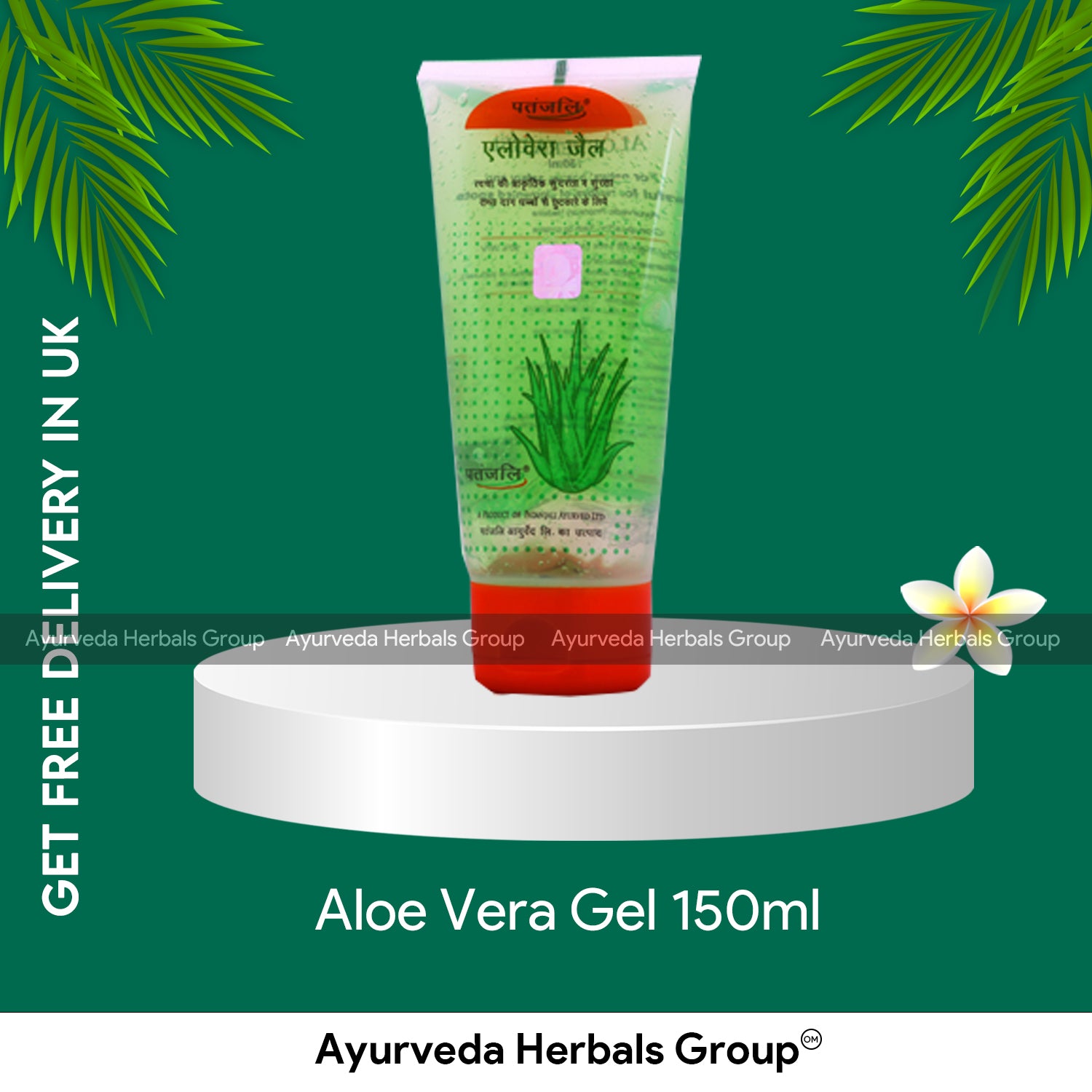 Patanjali Aloe Vera Gel 150ml