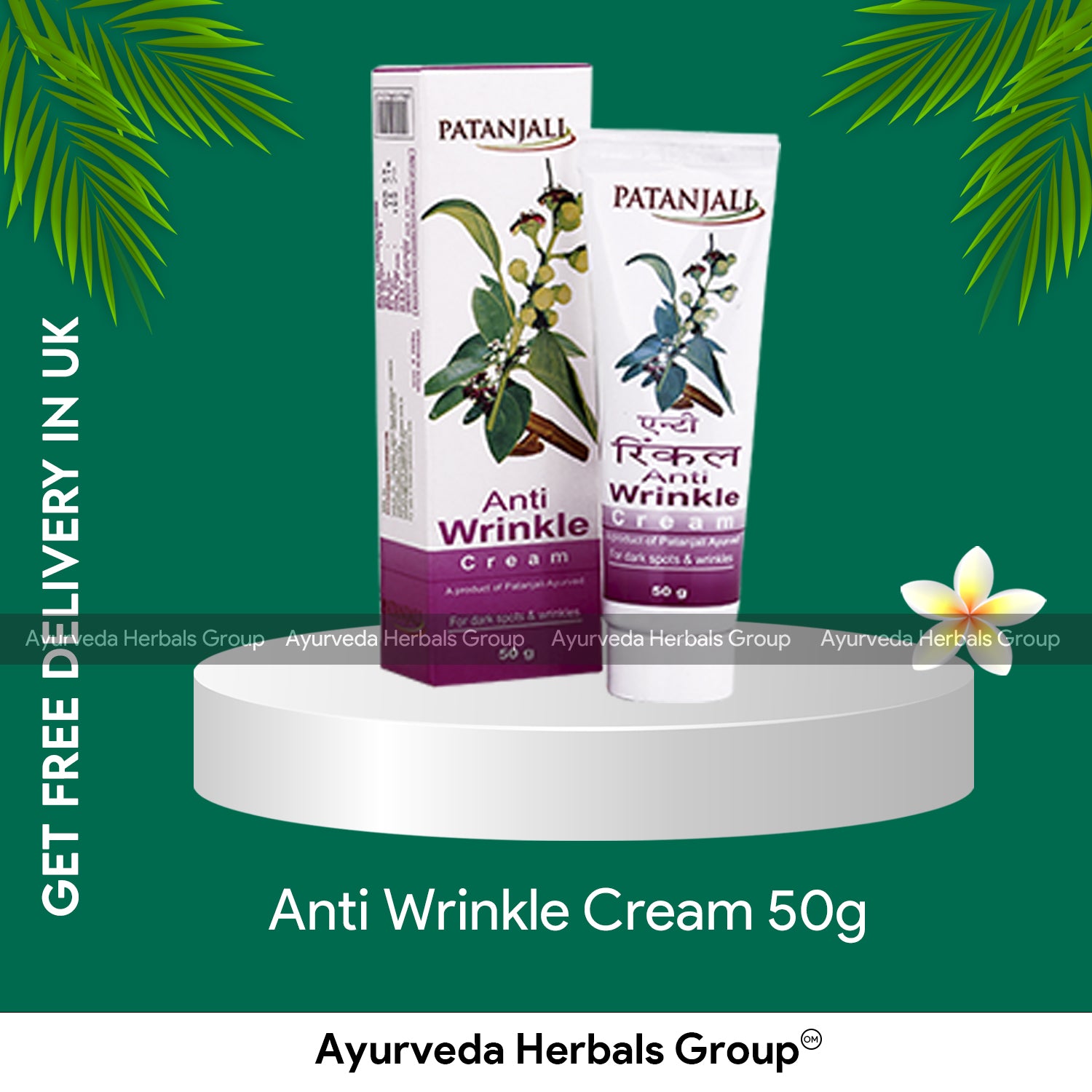 Patanjali Anti Wrinkle Cream 50g