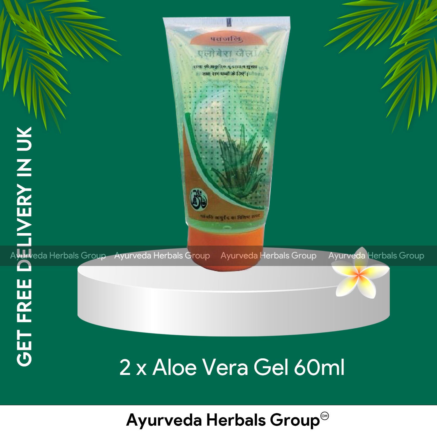 2 x Aloe Vera Gel 60ml