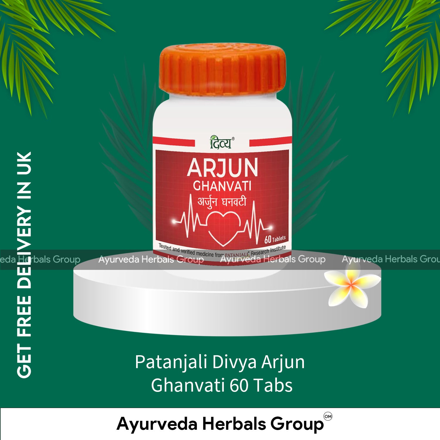 Patanjali Divya Arjun Ghanvati 60 Tabs