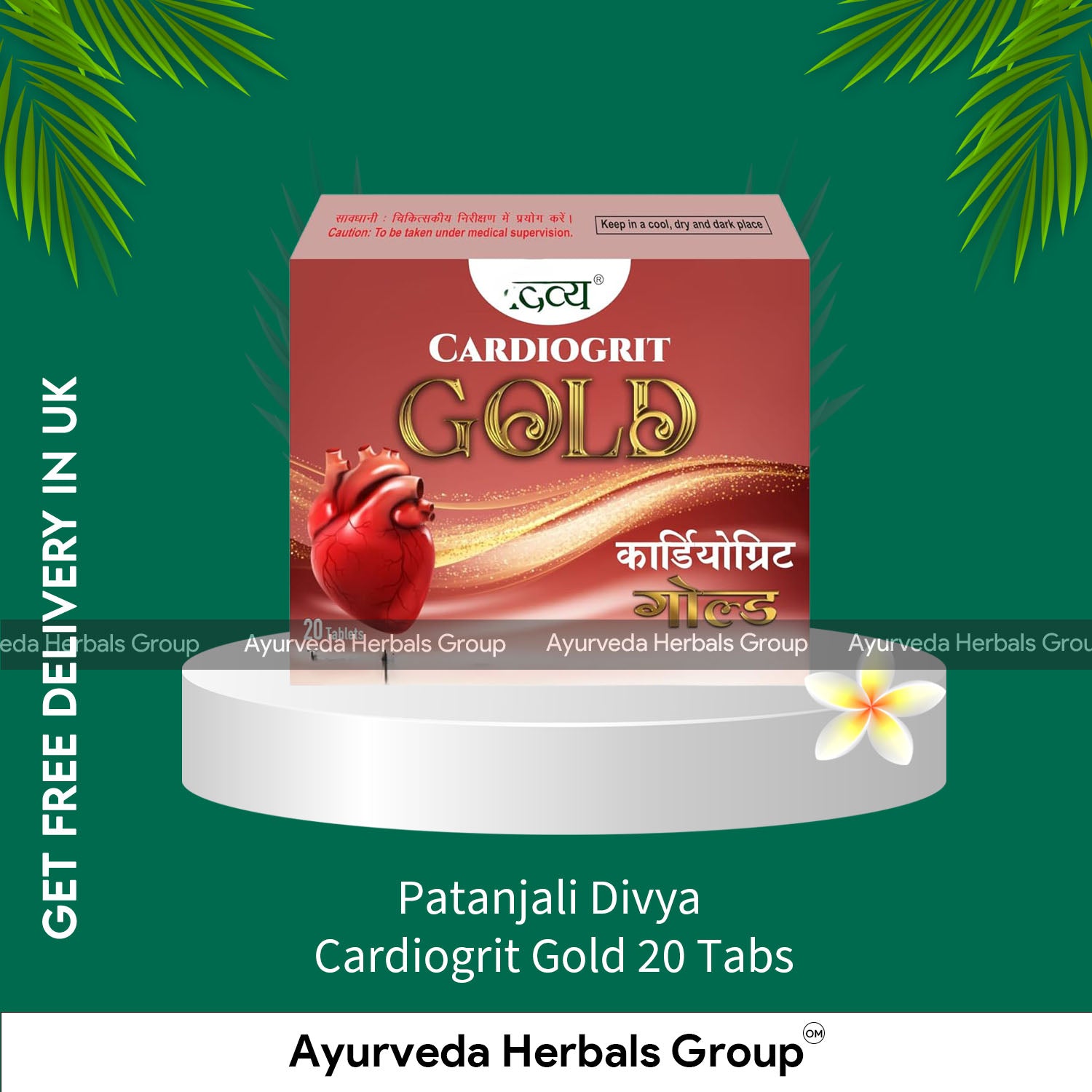 Patanjali Divya Cardiogrit Gold 20  Tabs