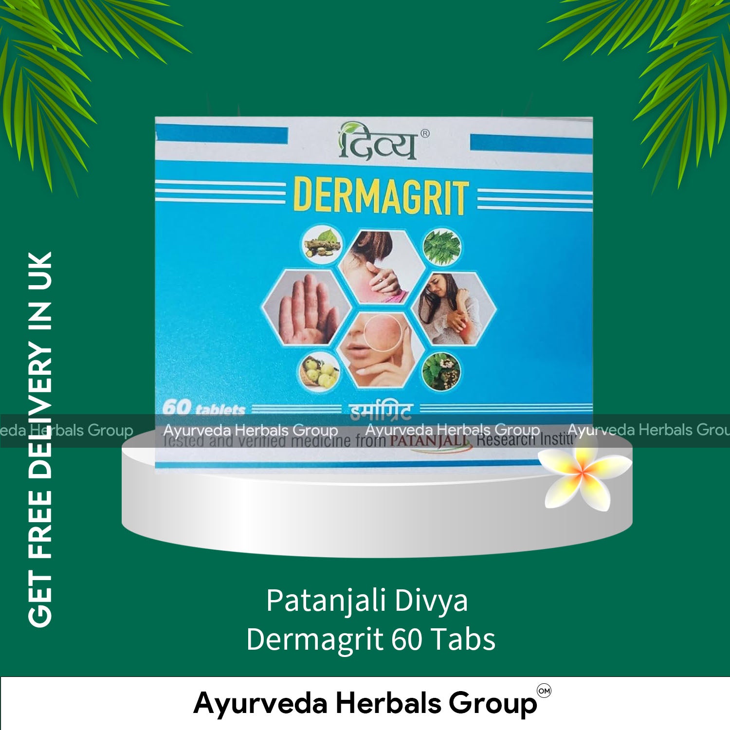 Patanjali Divya Dermagrit 60 Tabs
