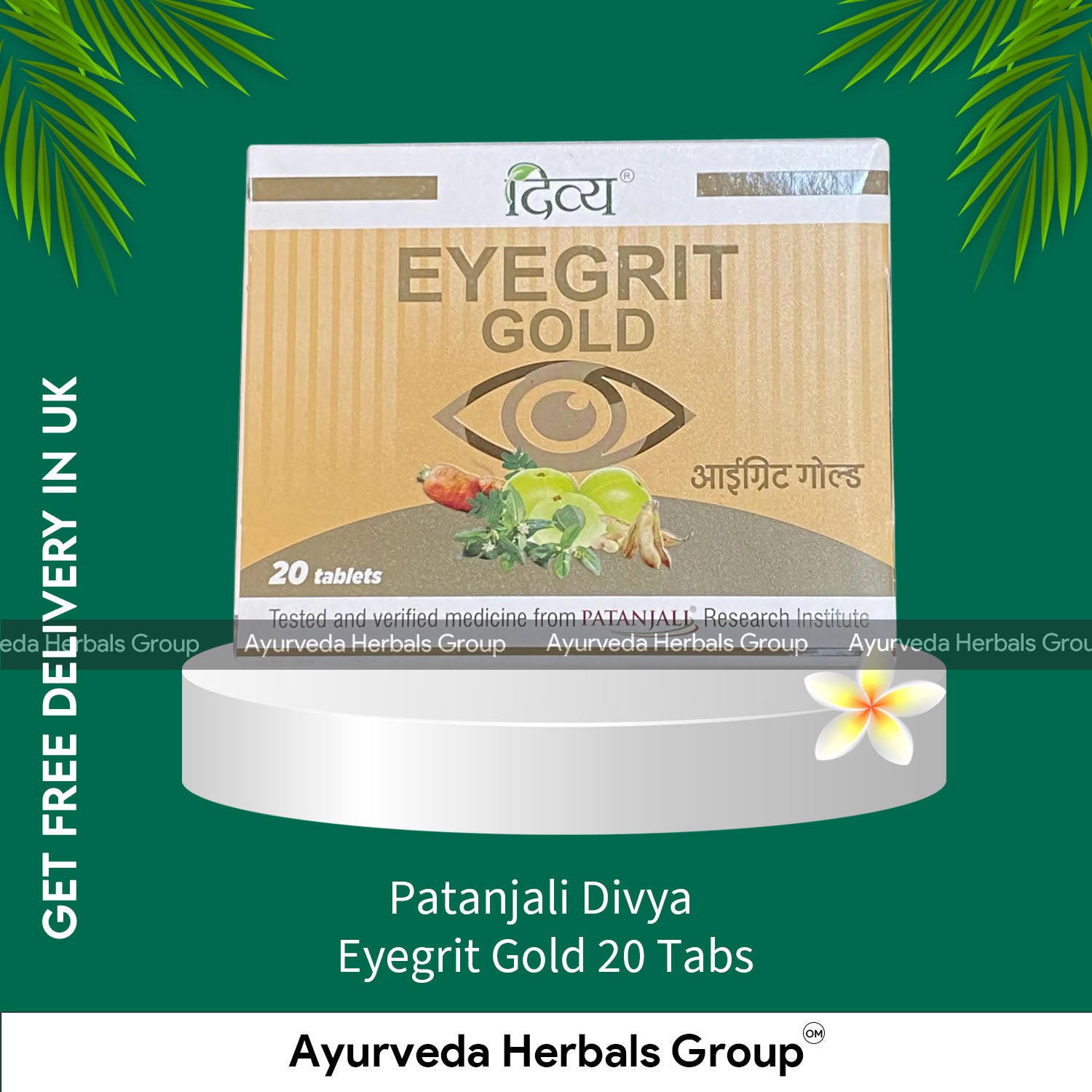 Patanjali Divya Eyegrit Gold 20 Tabs