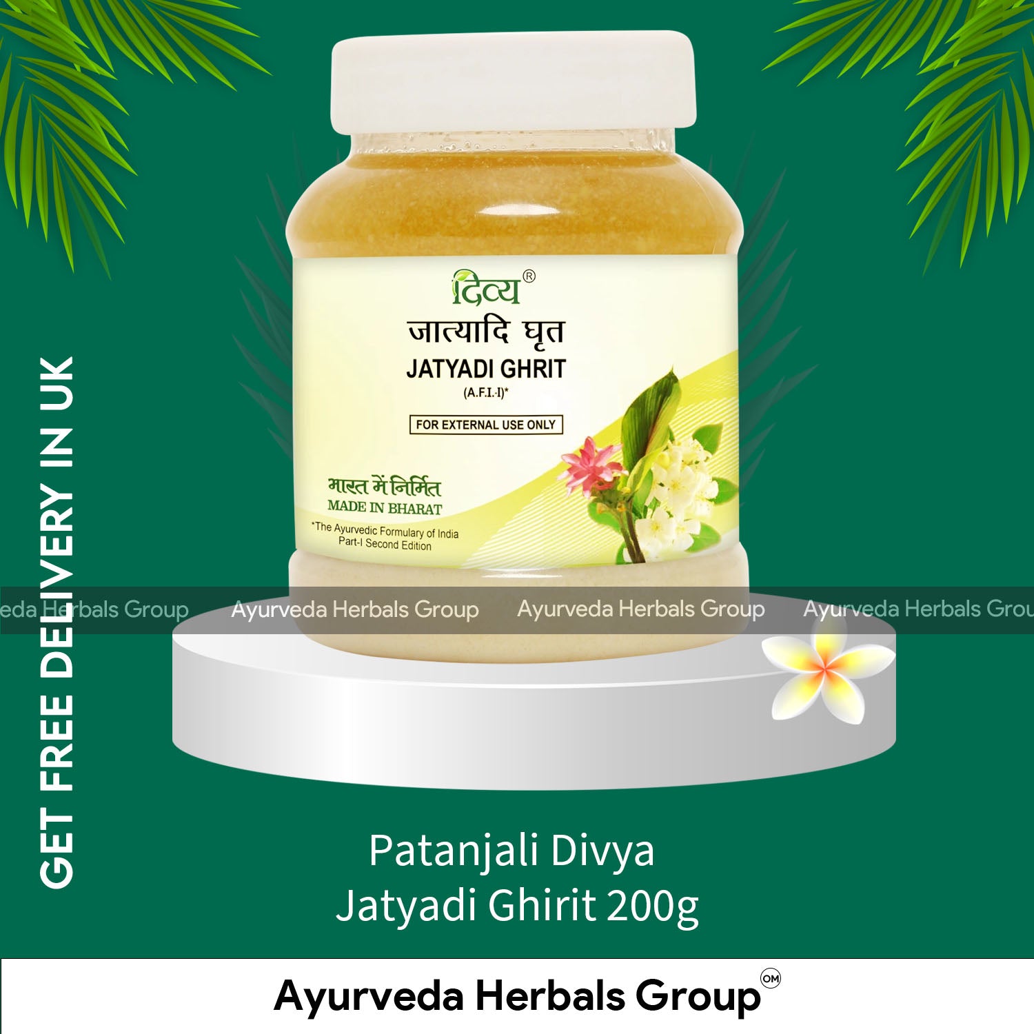 Patanjali Divya Jatyadi Ghirit 200g