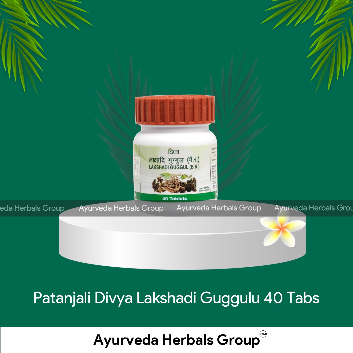 Patanjali Divya Lakshadi Guggulu 40 Tabs