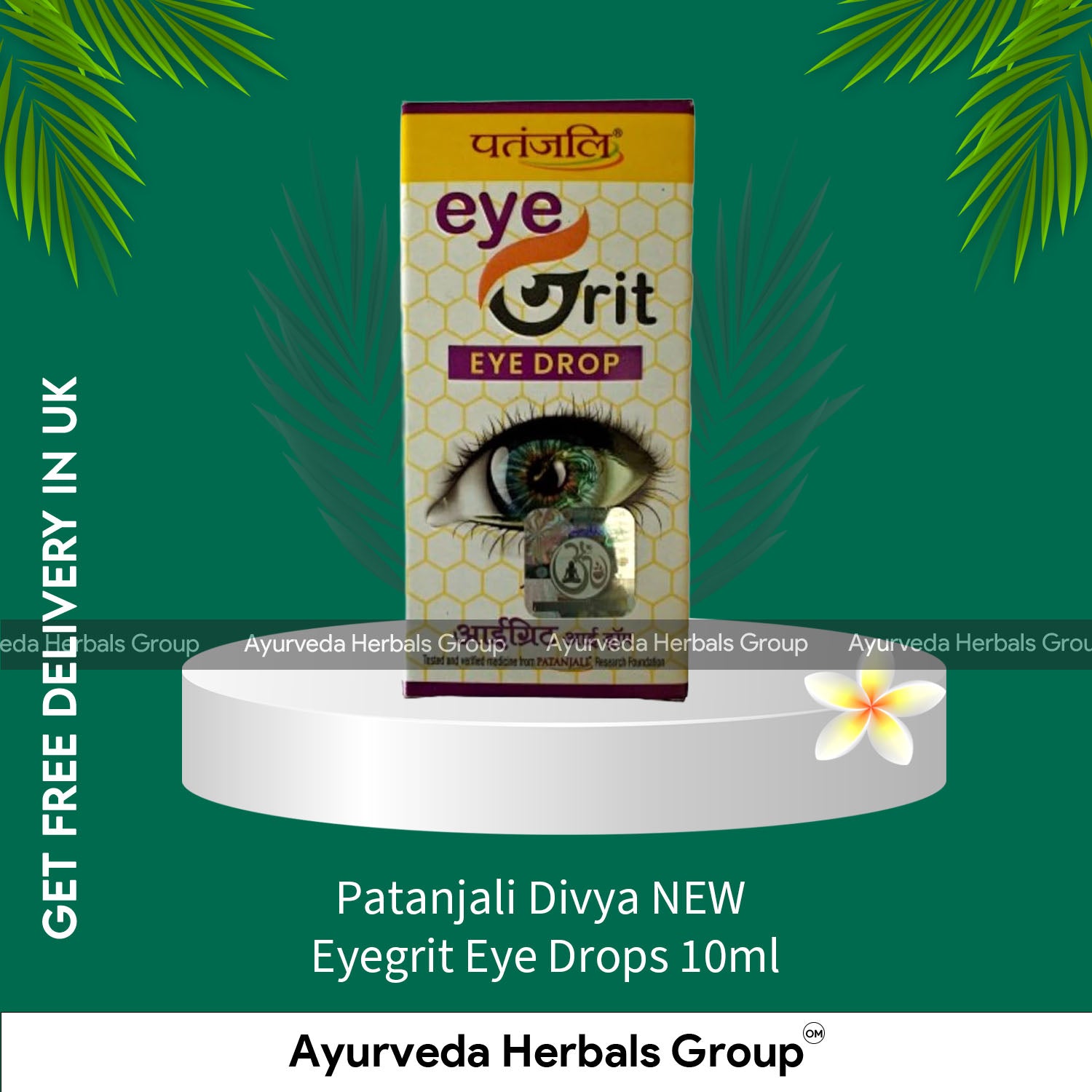 Patanjali Divya NEW Eyegrit Eye Drops 10ml