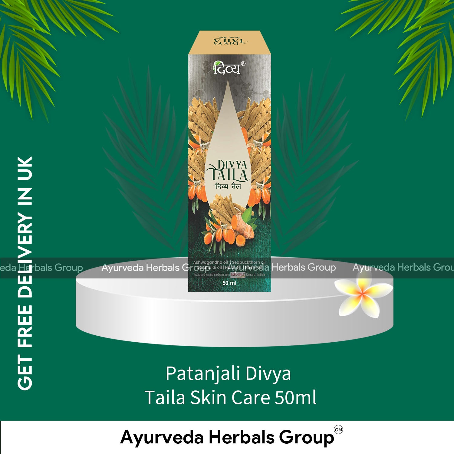 Patanjali Divya Taila Skin Care 50ml