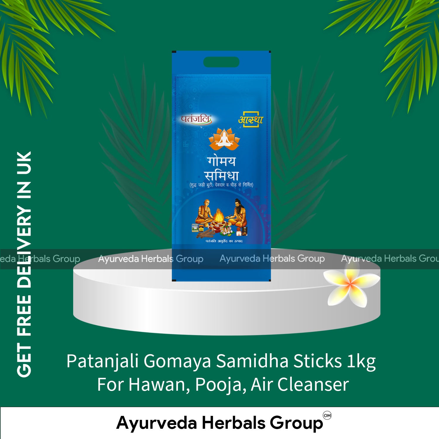 Patanjali Gomaya Samidha Sticks 1kg For Hawan, Pooja, Air Cleanser