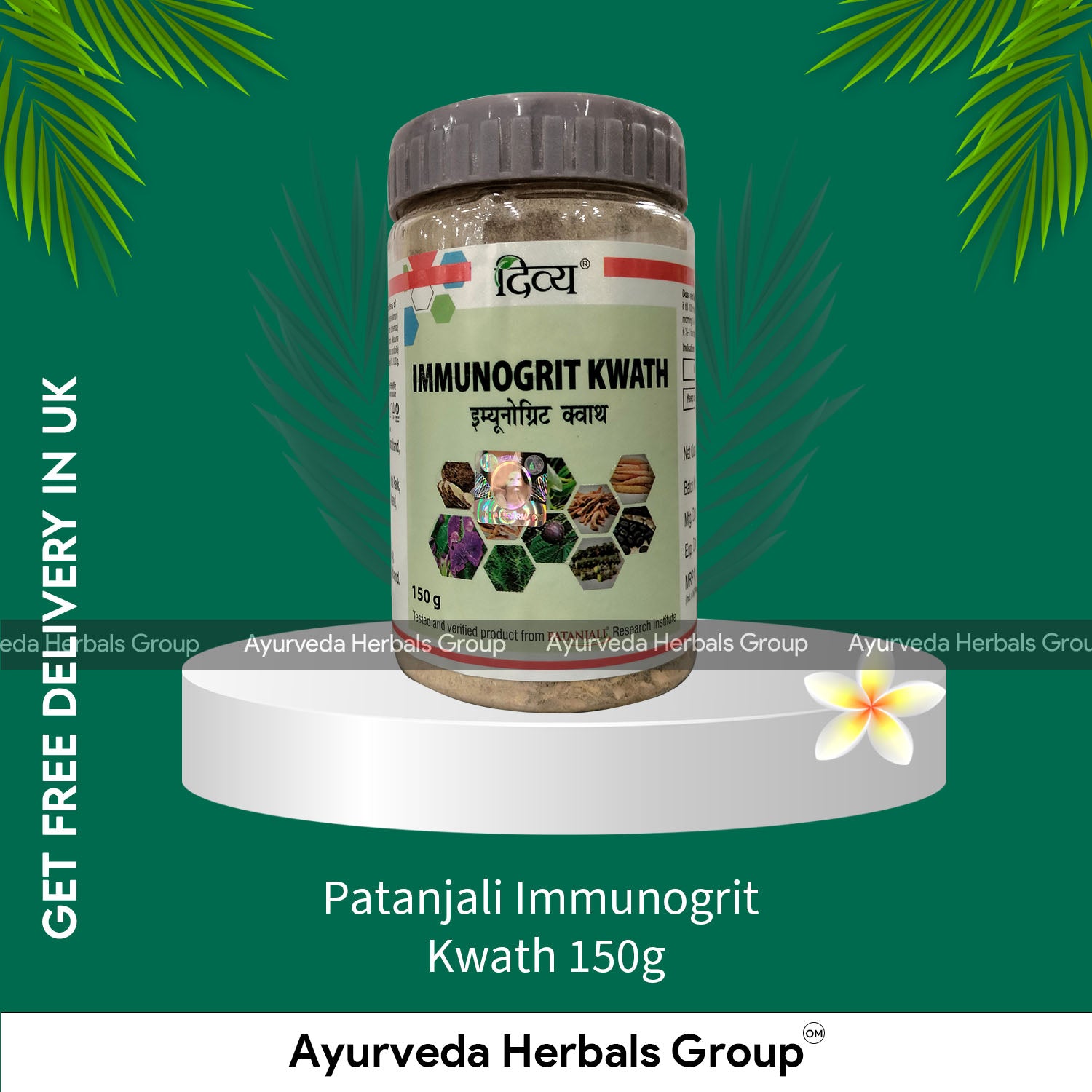 Patanjali Immunogrit Kwath 150g
