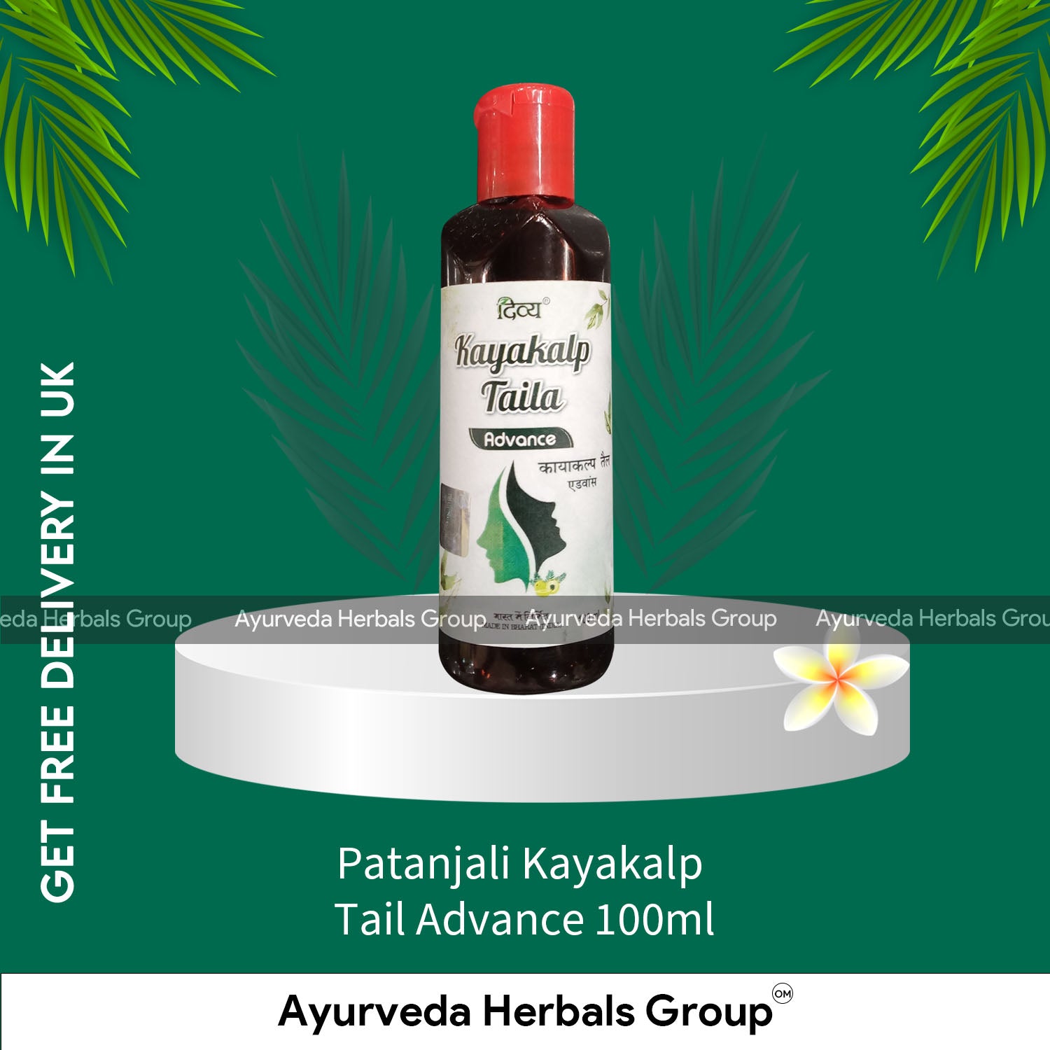 Patanjali Kayakalp Tail Advance 100ml