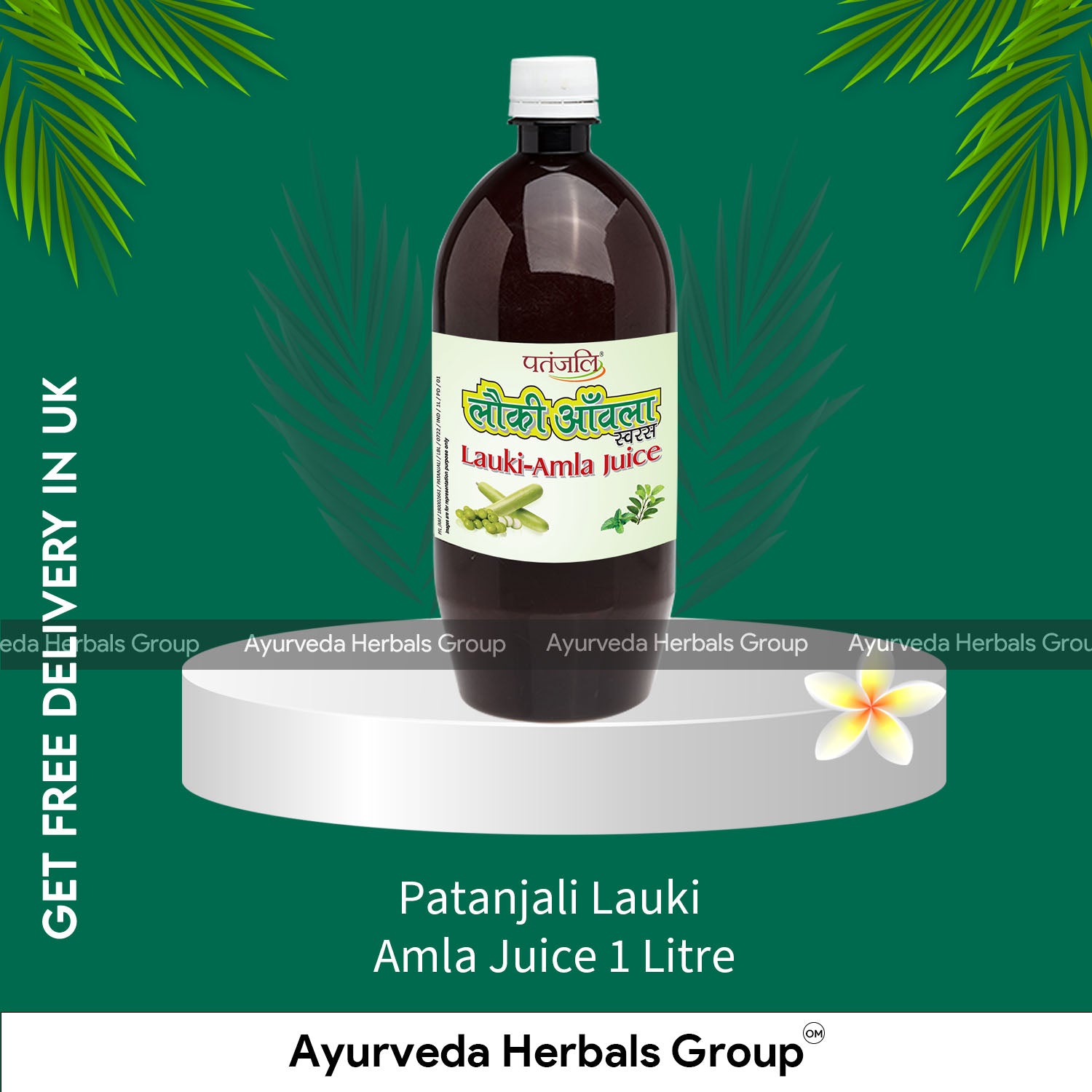 Patanjali Lauki Amla Juice 1 Litre