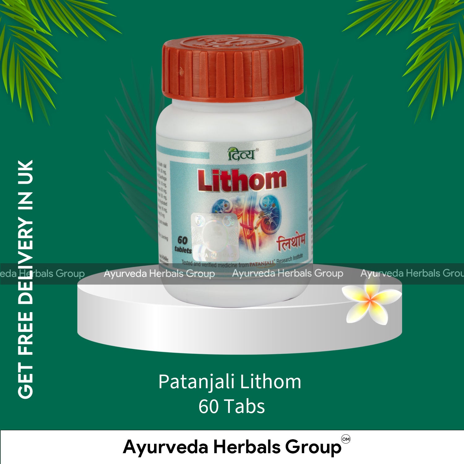 Patanjali Lithom 60 Tabs