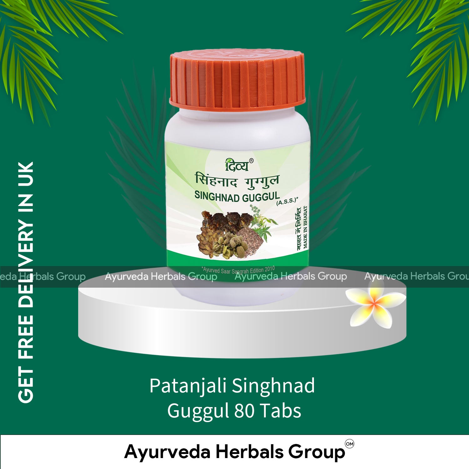Patanjali Singhnad Guggul 80 Tabs