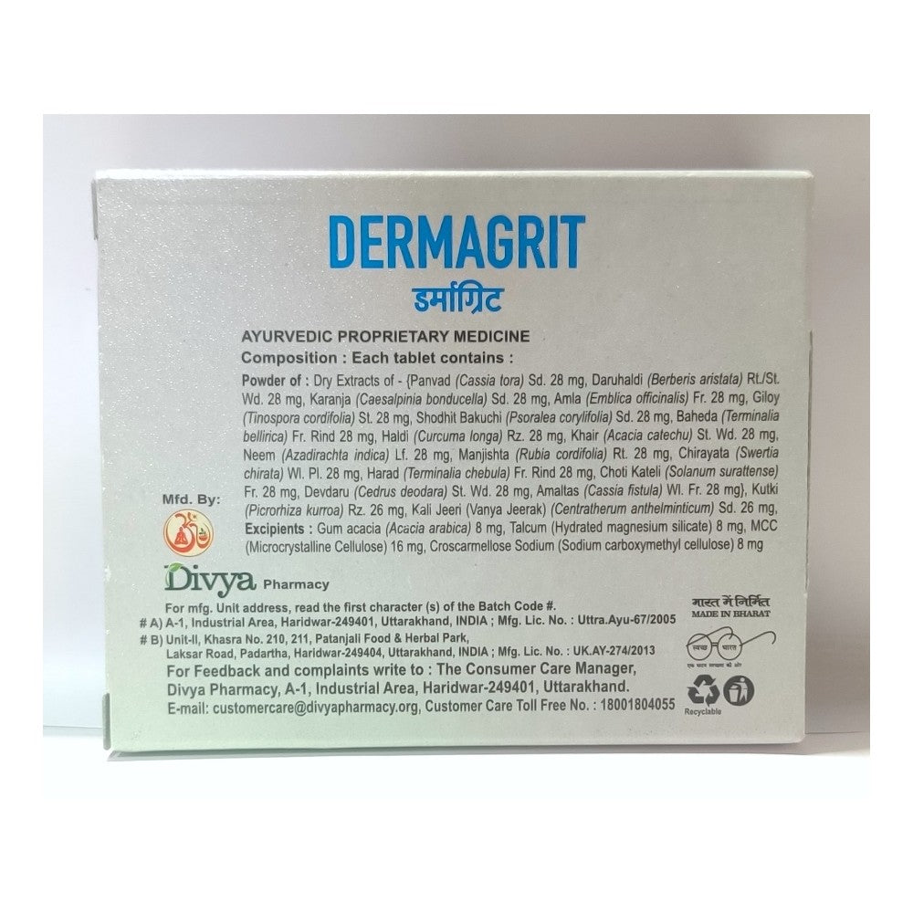 Patanjali Divya Dermagrit 60 Tabs