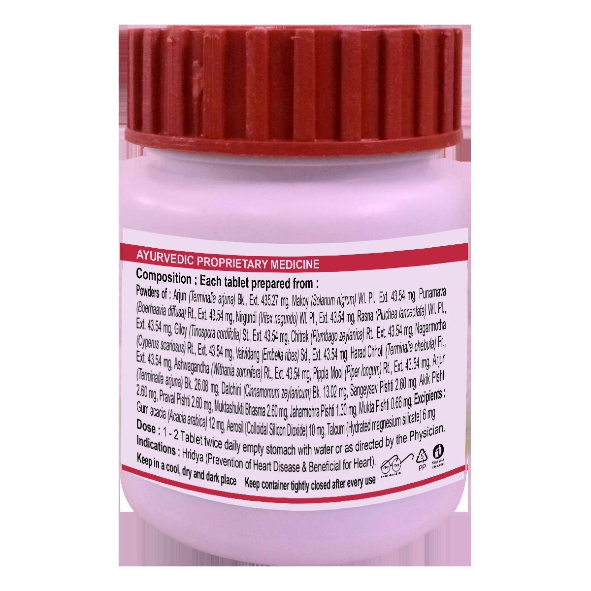 Patanjali Divya Hridyamrit Vati Extra Power 80 tabs