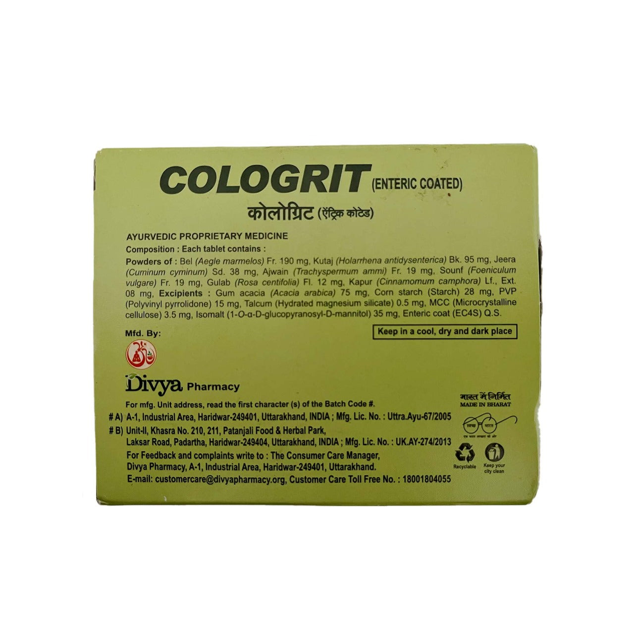 Patanjali Divya Cologrit 60 Tabs