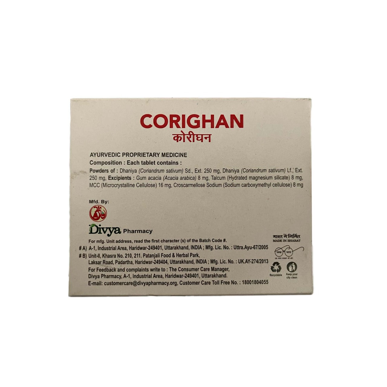 Patanjali Divya Corighan 60 Tabs
