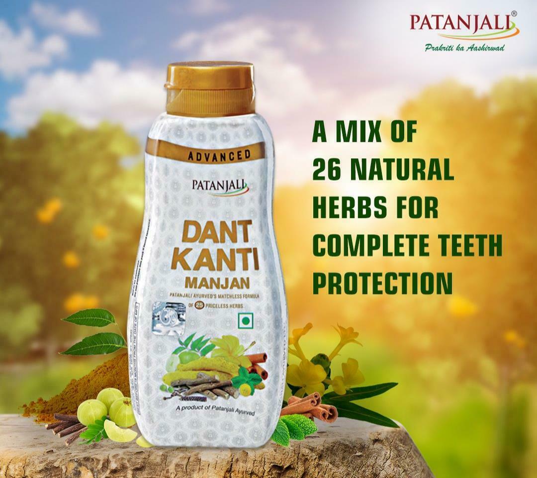 Patanjali Dant MANJAN ADVANCED 100g