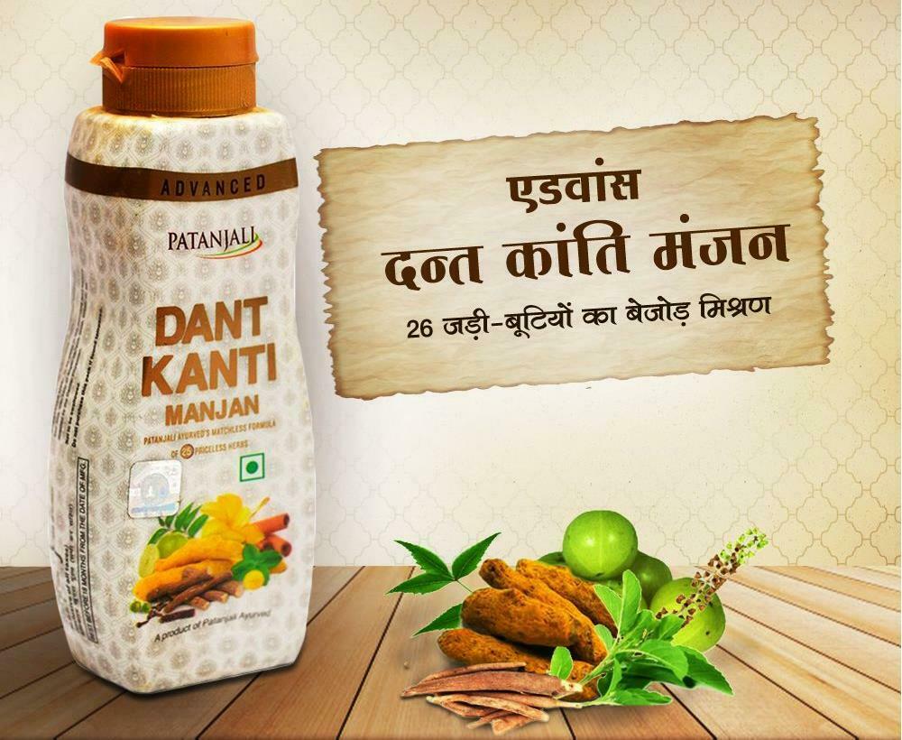 Patanjali Dant MANJAN ADVANCED 100g