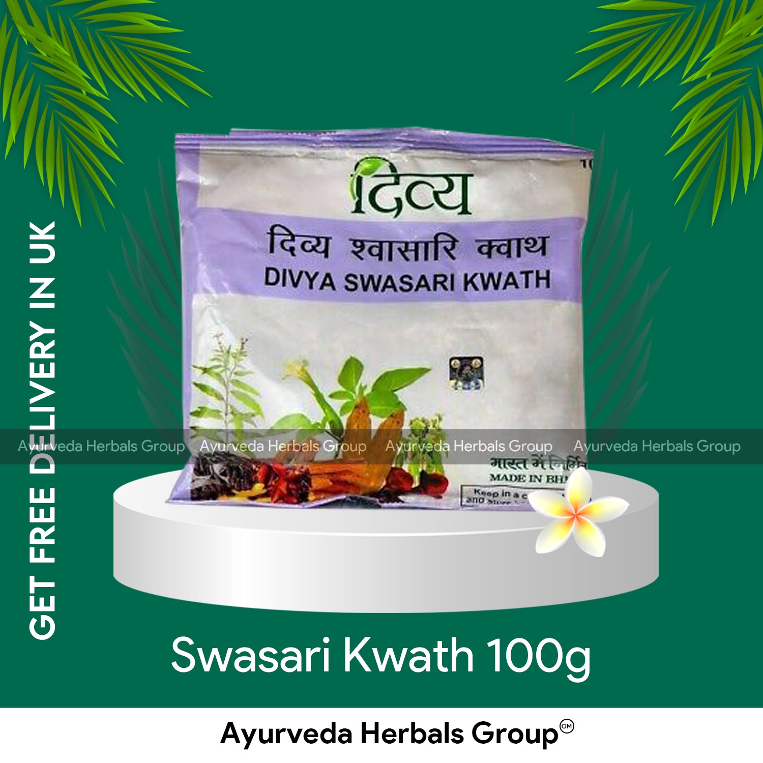 Patanjali Swasari Kwath 100g