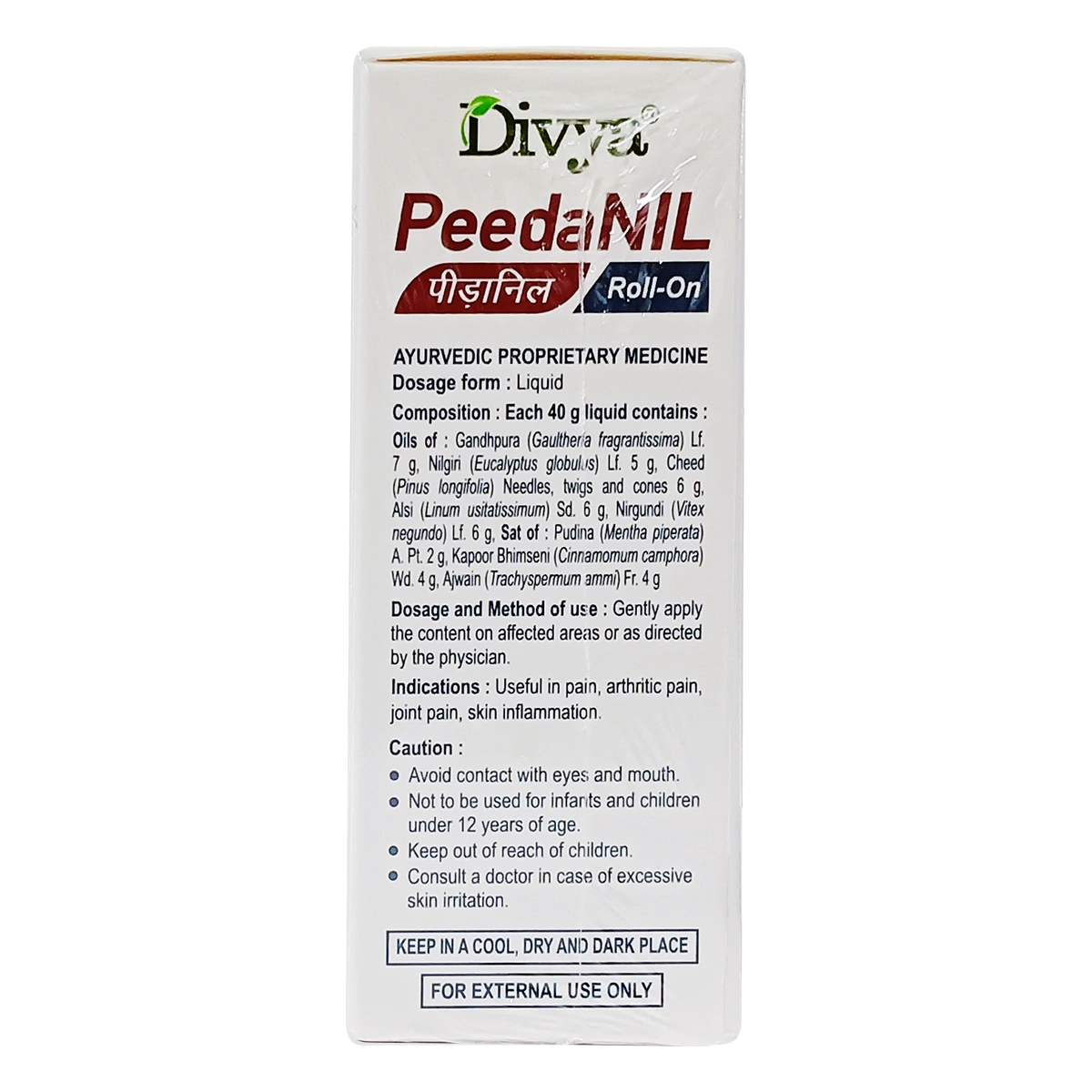 Patanjali Peedanil Roll On - Pain Reliever 40g